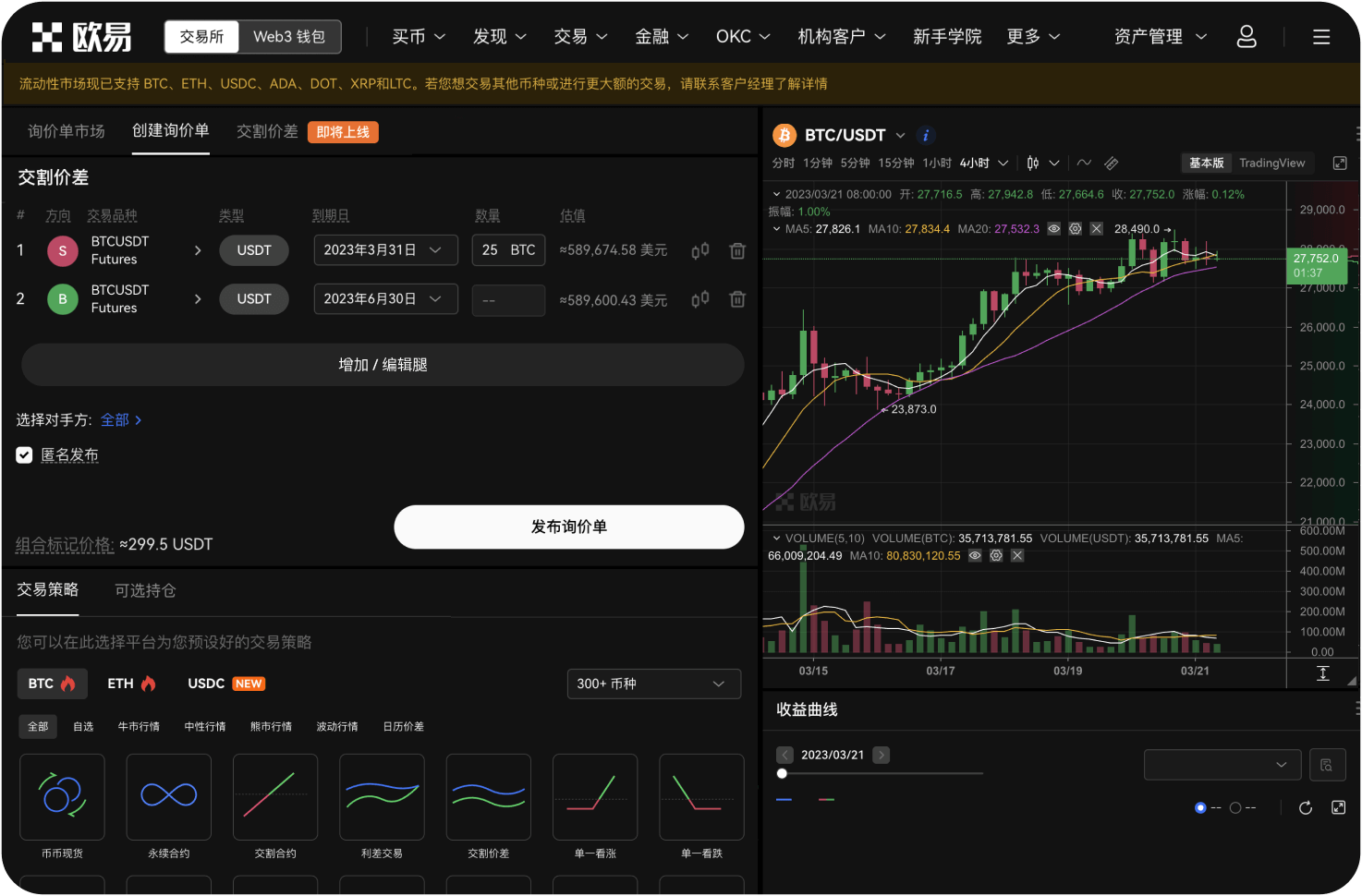 交易平台上的“100%赔付”机制真的可靠吗